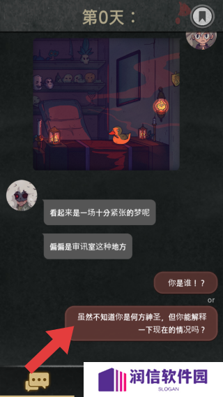 七日起源