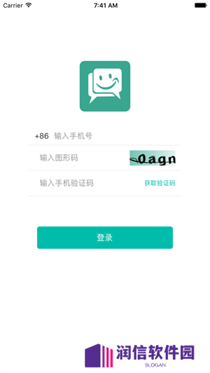 速讯app聊天软件下载安装