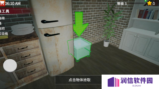清道夫模拟器