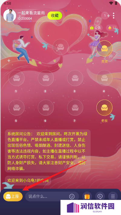 咚次开黑app下载手机版