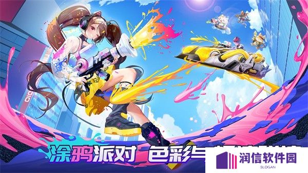 QQ飞车体验服手游