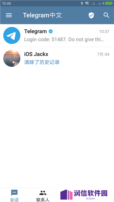 telegreat（中文版官网）下载