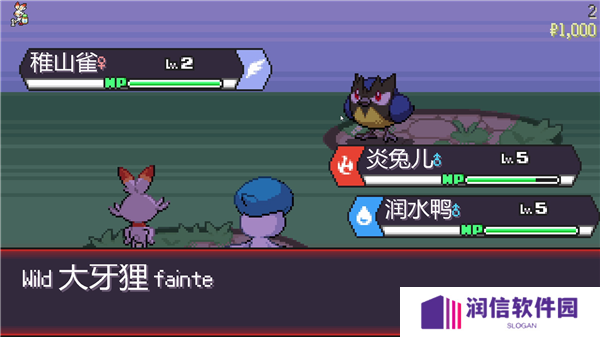 宝可梦肉鸽下载汉化版