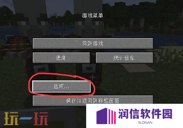 我的世界右上角教学怎么关 游戏界面优化方法分享