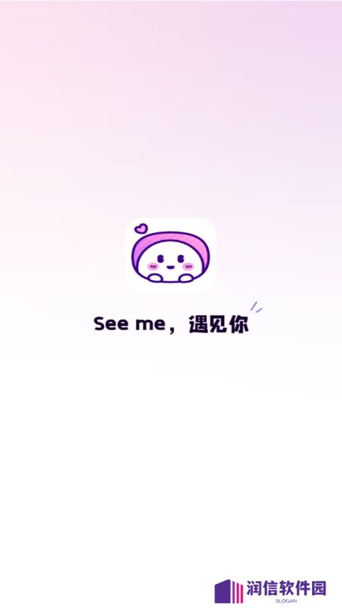 小西米语音app最新版下载