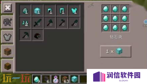 我的世界怎么无限刷物品 2025最新刷资源方法介绍