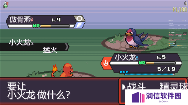 宝可梦肉鸽下载汉化版
