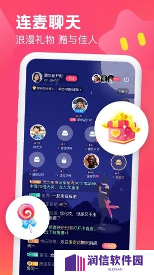 糖音约玩app安卓版下载