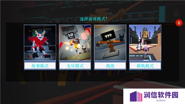 机器人角斗场正版