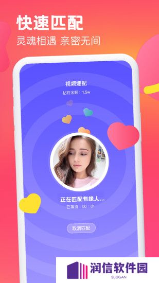 糖音约玩app安卓版下载