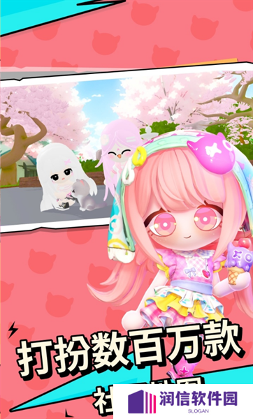 碧优蒂的世界