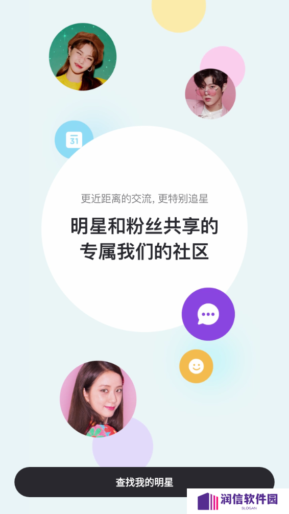vlive中文版下载