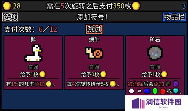 幸运房东最新版本