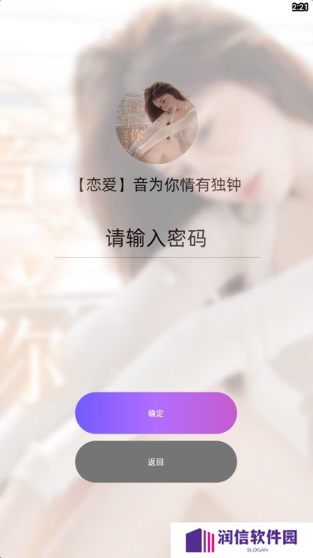 声氧语音app下载官方版