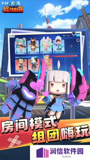 迷你枪战精英手游版