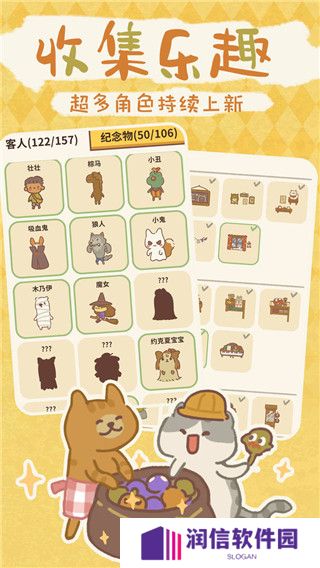 动物餐厅国际服免广告