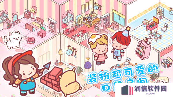 心动小屋