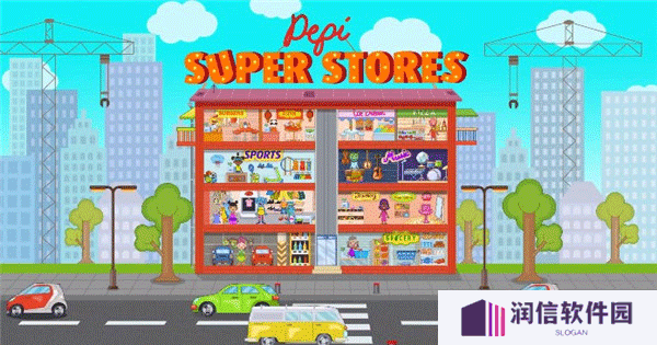 佩皮超级商店