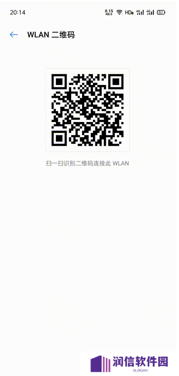 wifi万能钥匙显密版下载