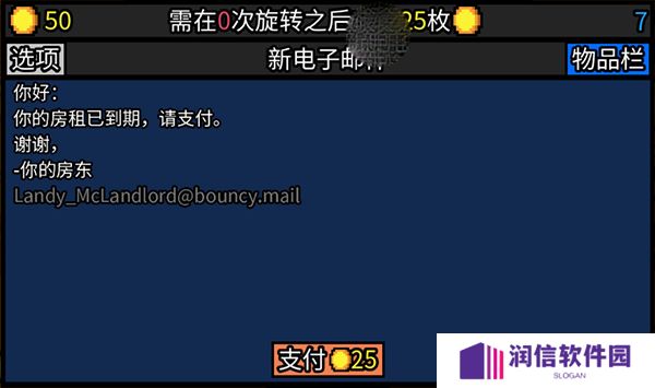 幸运房东最新版本