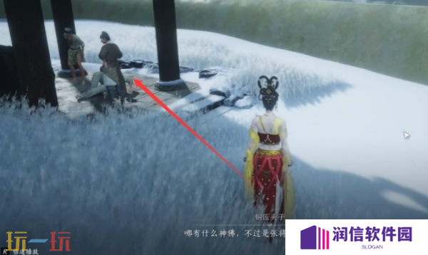 燕云十六声瘦骨罗汉怎么做 瘦骨罗汉奇遇攻略