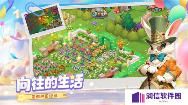 梦幻魔法屋