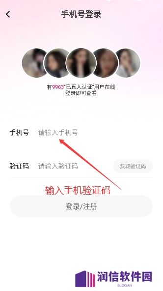 恋梦app官方下载