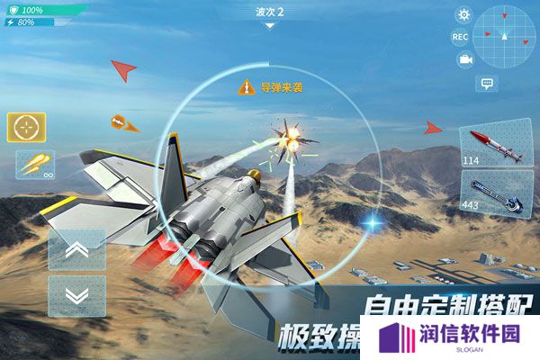 现代空战3D2024最新