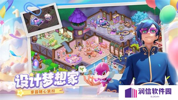 梦幻魔法屋