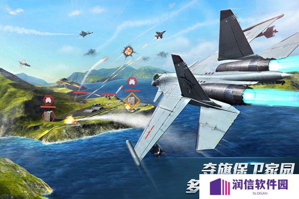 现代空战3D2024最新