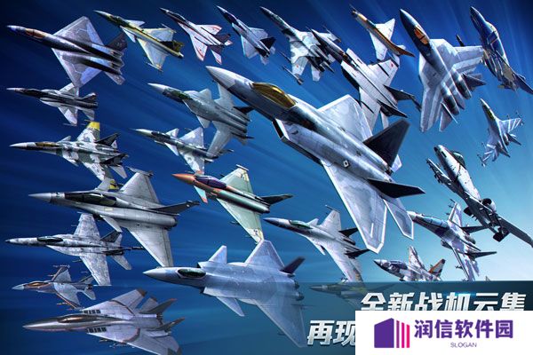 现代空战3D2024最新