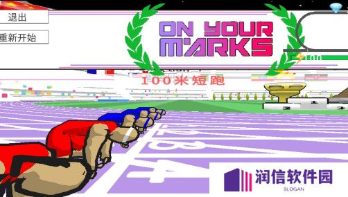 速度之星2024年最新版
