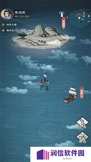 碧海苍云录