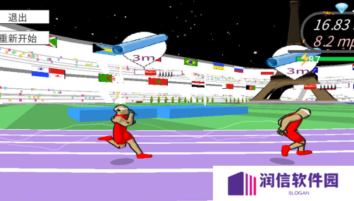速度之星2024年最新版