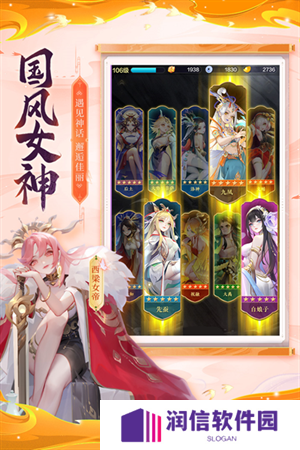 道友请留步手游