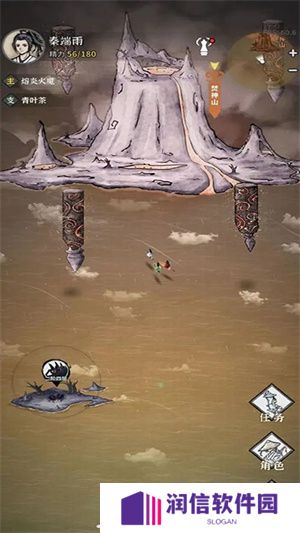 碧海苍云录