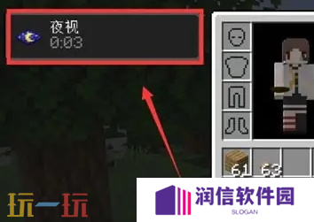 我的世界迷之炖菜怎么合成 迷之炖菜合成使用方法介绍