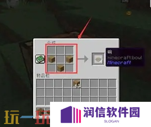 我的世界迷之炖菜怎么合成 迷之炖菜合成使用方法介绍