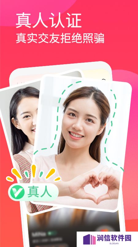 面面免费聊天交友app官方版下载