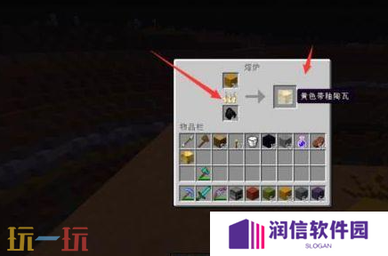 我的世界白色陶瓦怎么做 白色套娃制作方法一览