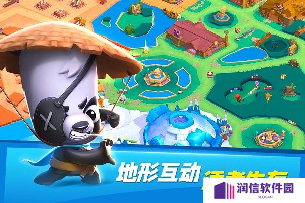 动物王者国际服正版