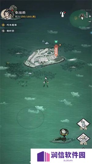 碧海苍云录