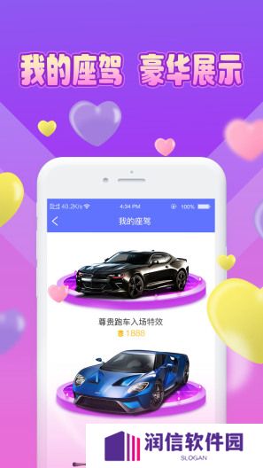 魅缘交友app最新版下载
