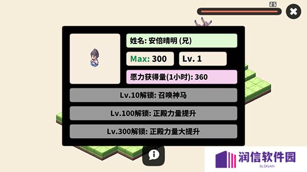 像素神庙