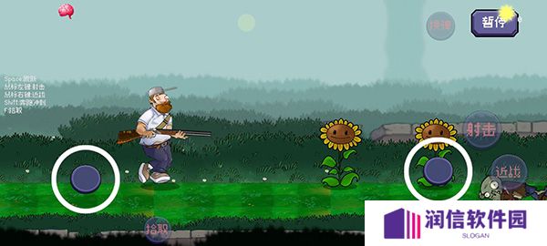 戴夫大战僵尸重制版