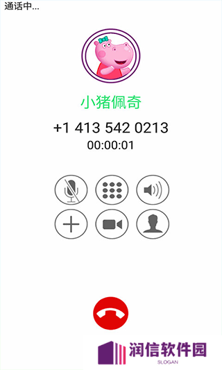 小猪佩奇来电话