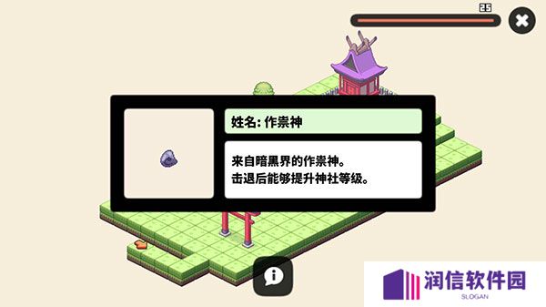 像素神庙