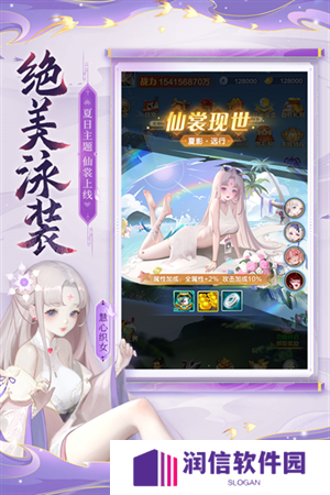 道友请留步手游