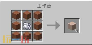 我的世界白色陶瓦怎么做 白色套娃制作方法一览