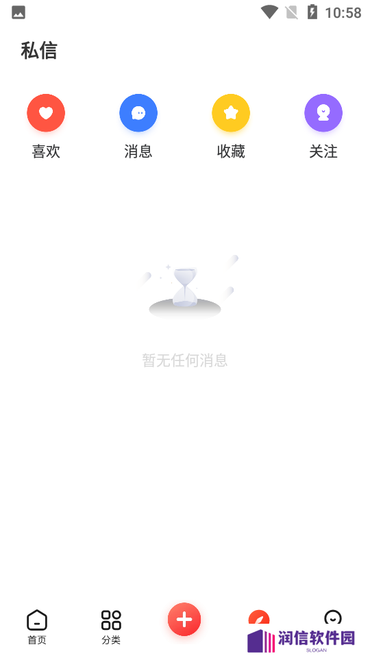 芥末社区游戏辅助交流app下载(芥末空间)